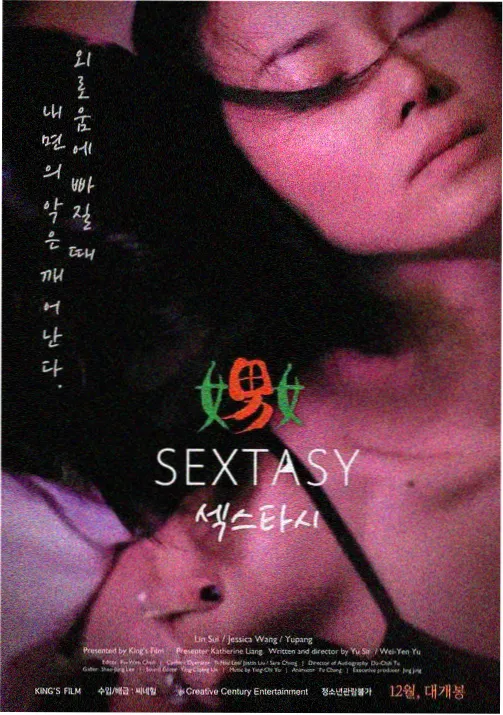 结局多重解读