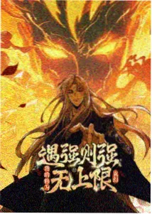不同版本画面差异对比